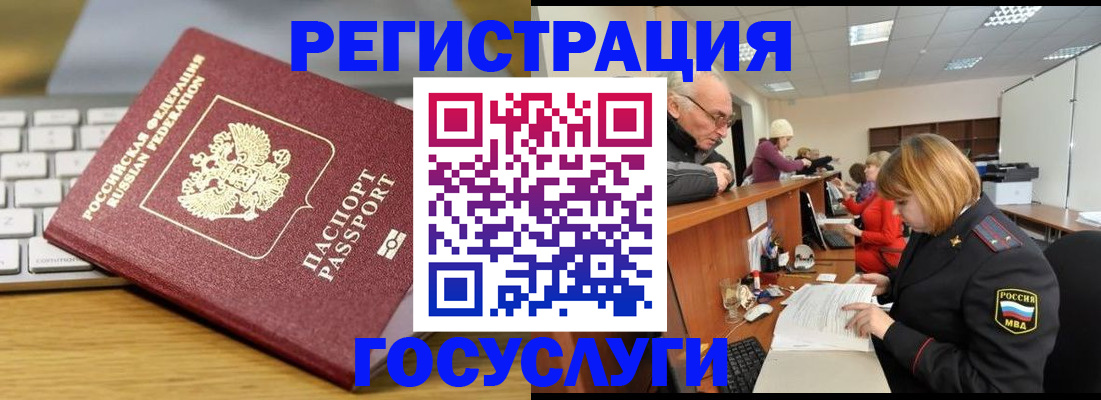 форма 3 в Видном